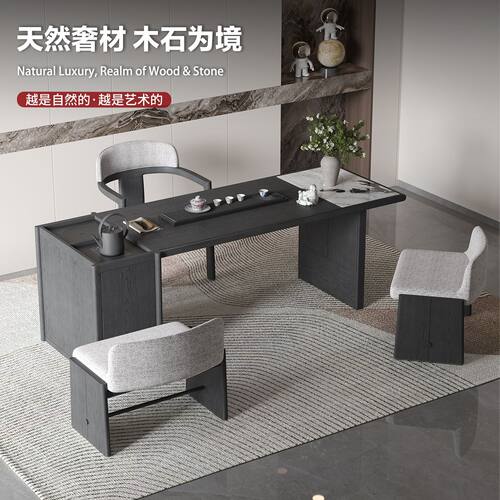 JIYM/集影现代极简轻奢白蜡实木茶桌高端天然大理石办公家用茶台
