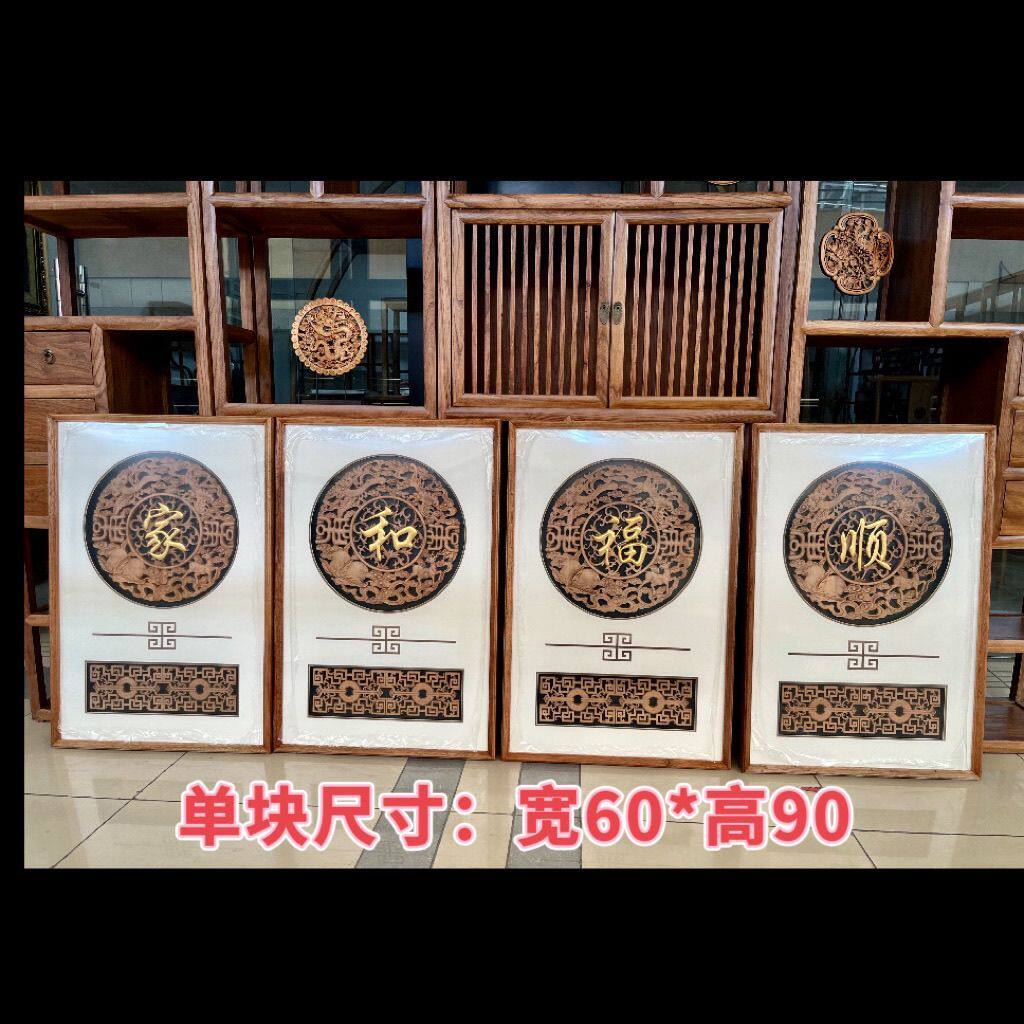 新中式沙发电视机背景墙装饰画三联画四联画家用组合挂画现代壁画