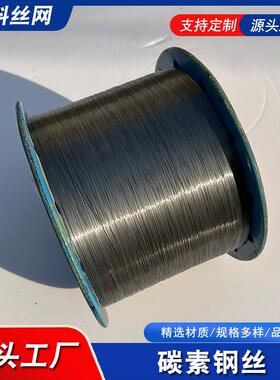 高素弹APL簧圆钢丝直0.2-1.0弹mm沙钢65M径N簧碳钢丝厂家