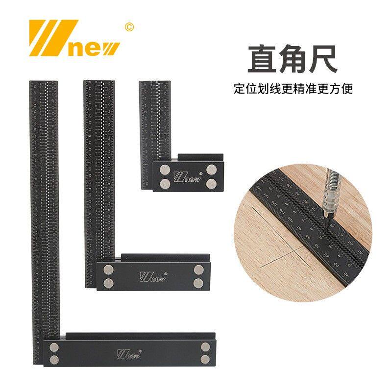 直角尺90度测量木工洞洞拐尺靠划线校正辅助铝硬氧公英制吴新工具