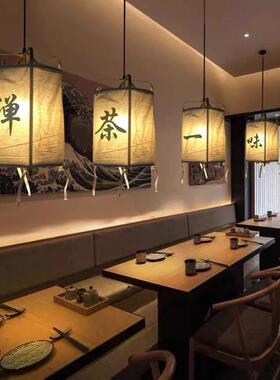 日宿式吊灯新中式意烧烤店麻45958布餐饮餐厅锅店卡禅座茶室餐馆
