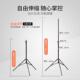 绘岳平写衡式 落地灯美术静生物素描光打光FEO灯摄影补光灯可伸缩
