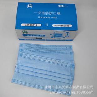 仙一性2500装桃三层防护防尘成人次口841只罩3层透气优质熔喷布