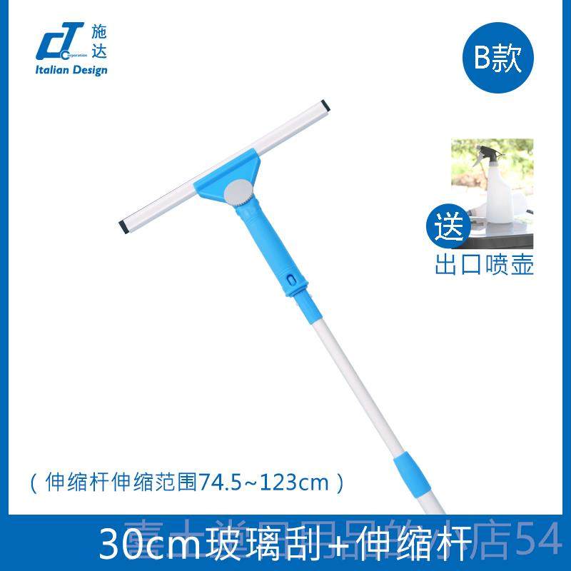 高档大意利CT施达调向玻璃刮水器可调角度擦外玻璃神器高楼汽车刮