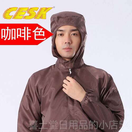 高档CESK护连体服连帽防尘服服喷漆工衣无尘静电洁净防衣服可加口