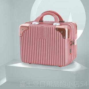 高档覆古手提小行李箱女密码妆包1寸小型1轻便化旅4行箱6迷你收纳