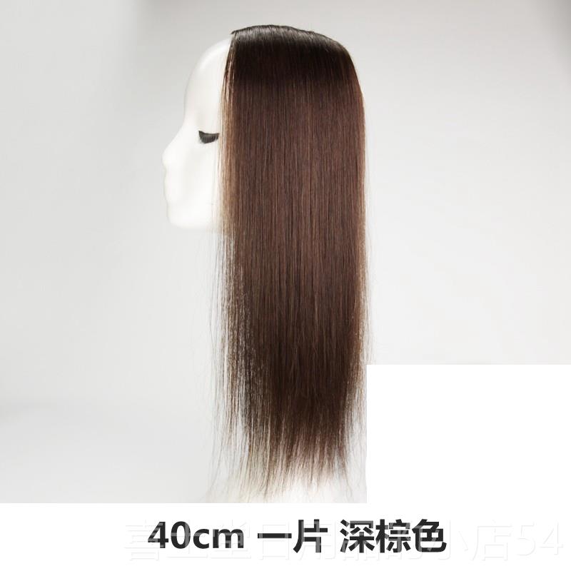 高档真发片垫补发顶发高增厚增发真人发丝量手织片无痕发直发假发