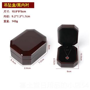 高档高镯档首实木手镯盒饰包装盒收纳盒和田玉翡翠玉镯子盒子品礼