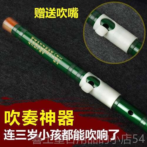 高档笛初学成零基础专业苦竹横奏笛单子插人白铜EFG调演型乐器c调