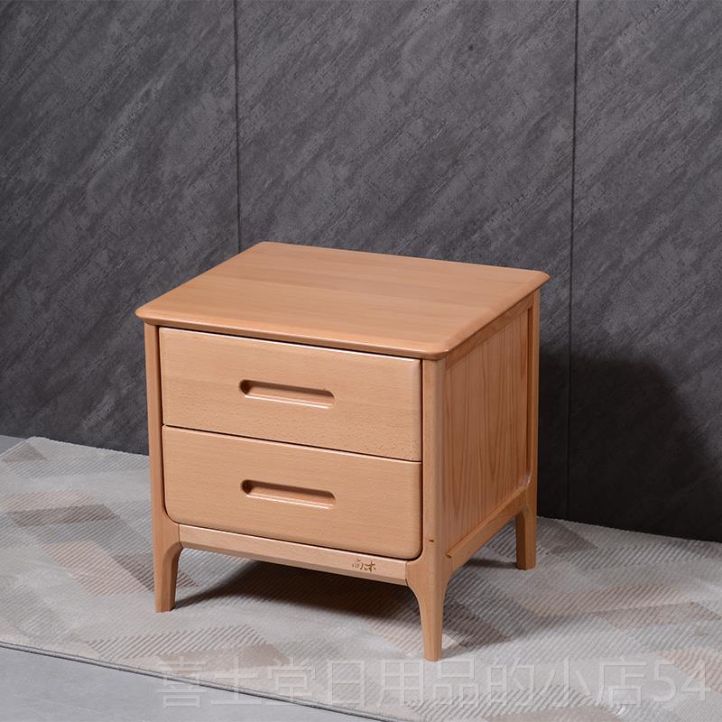 高档魂梦星 实床头柜纯榉木50宽床边整柜装免木安装原木色窄高款