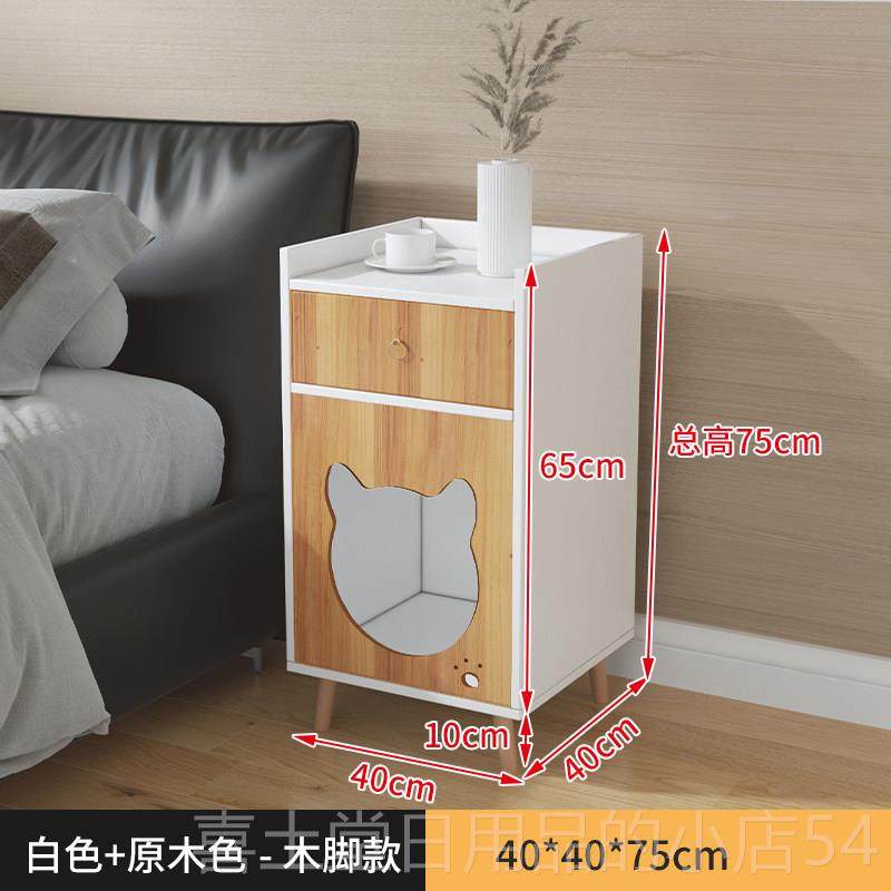高档猫纳窝宠一体床头抽屉柜角现代简约实木四季通用物沙发收储物,宠物/宠物食品及用品,猫窝/屋/帐篷/沙发,淘宝优惠券,粉丝福利购,淘宝优惠卷