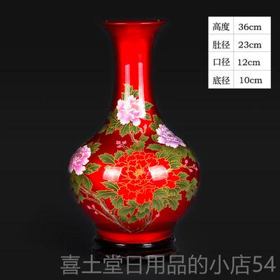 高档景德镇陶花装瓶中国红瓷器花插件新中式家居客厅酒柜摆博古架