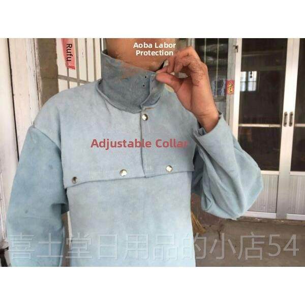 高档牛皮焊接工作服防烫花火辐射子防护牛皮接焊防护牛皮服装袖围