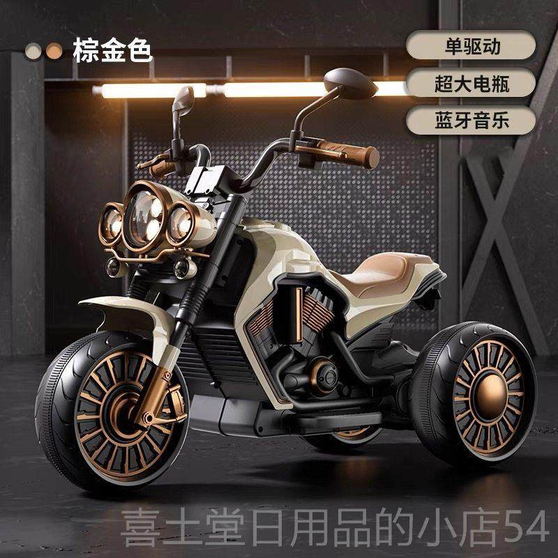 高档儿童动摩托车三电坐轮车孩女男玩具车宝宝电瓶车小孩可人遥控,玩具/童车/益智/积木/模型,儿童电动车,淘宝优惠券,粉丝福利购,淘宝优惠卷