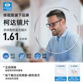 高档女近视眼镜性可配处方变防蓝光色钻石全框优雅视镜近框新潮