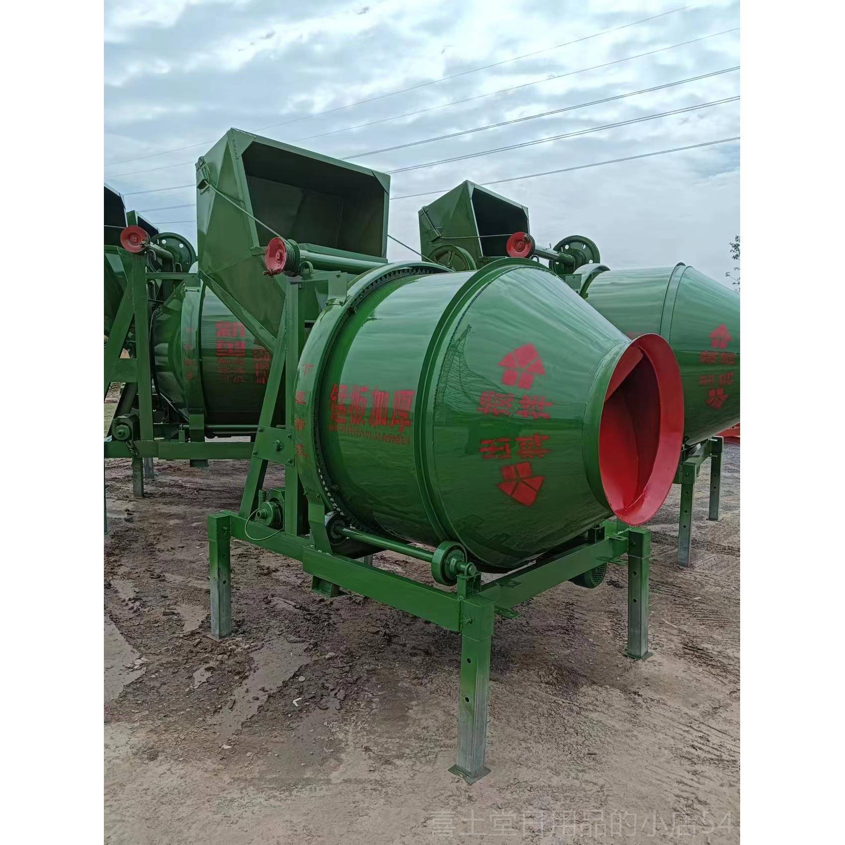 高档J混ZC350/40砂0/450搅全爬搅拌机凝土浆拌机混凝土搅拌机厂家