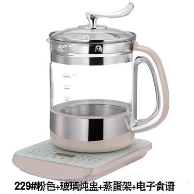 高档万迪全玻璃内胆养生壶壶玻璃底 全燕自动煮茶壶窝煎药壶王烧