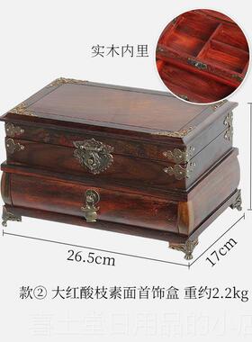 高档非洲小叶紫檀锦上花添首饰盒实木梳木饰品镜箱木质复古妆台红