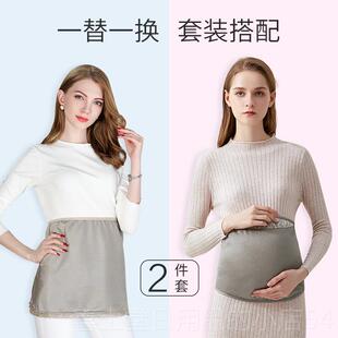 高档妇防辐射服孕妇围装 肚兜内穿隐形上班怀孕期裙防辐孕衣服 正品