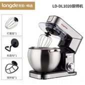 高档龙 厨师机家小型多功用能和面机奶揉泡机奶油搅拌台动式 商用