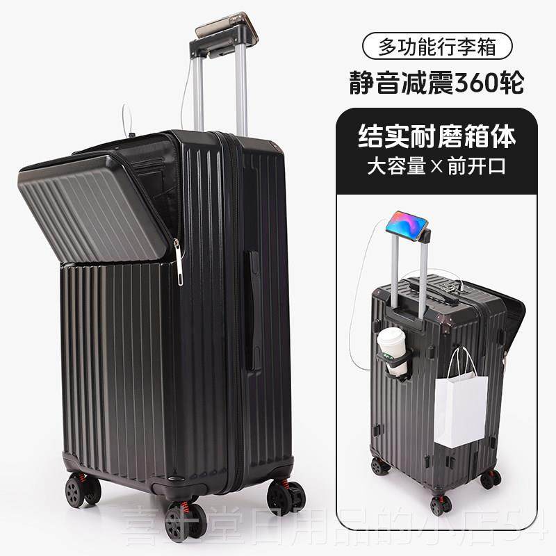 高档5轮前置开 箱口超大容行量李杆箱多功能拉密码男女学生32寸旅,箱包皮具/热销女包/男包,旅行箱,淘宝优惠券,粉丝福利购,淘宝优惠卷