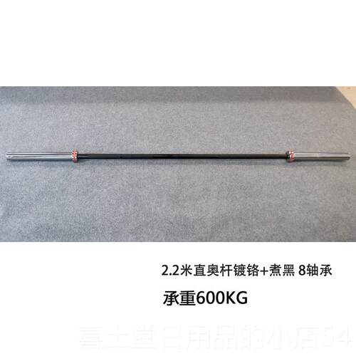 高档杠铃杆家推用曲杆奥杆商用.2杠铃杆2力量举米深蹲硬拉卧健身