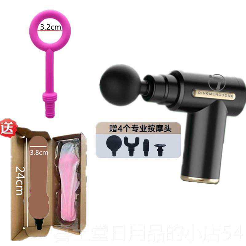 高档解压 多功能工膜枪按摩枪按摩女士往复伸头缩按摩具按筋摩器,个人护理/保健/按摩器材,按摩枪,淘宝优惠券,粉丝福利购,淘宝优惠卷