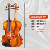 高档V106进口洲手工小提琴木成人专业性检实能测欧仪
