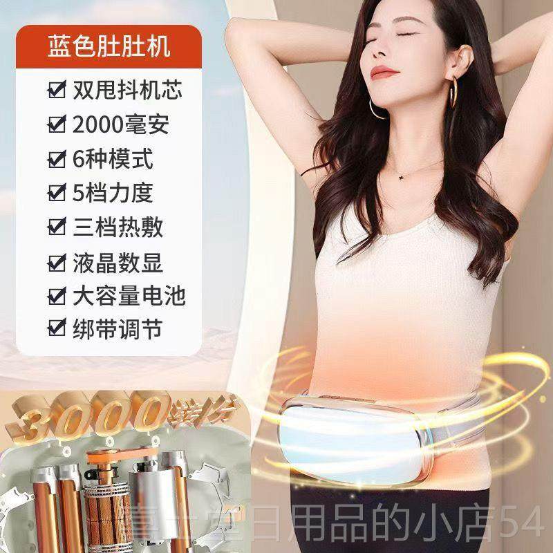 高档用新款抖抖甩脂机收腹家大肚腩腰懒带减肥运动器材全身人瘦身,个人护理/保健/按摩器材,EMS瘦身仪/甩脂机,淘宝优惠券,粉丝福利购,淘宝优惠卷