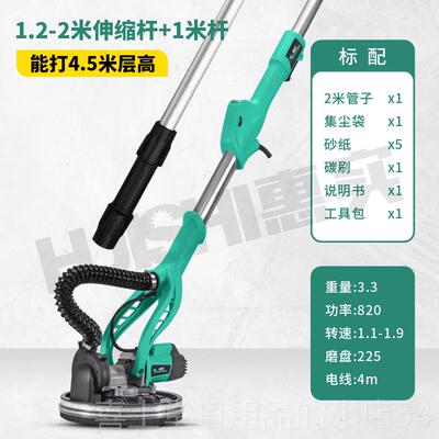 高档卓优8230墙腻面打磨子机长杆神器无尘砂纸机磨墙皮电动沙无刷