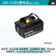 高档牧田原装 18V通用锂电池BBL1830充电电8动显工具电池BL140带电