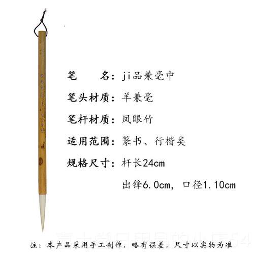 高档淳安堂笔庄李画小兼平羊毫类毛笔书法绘送礼套装成人文四房宝