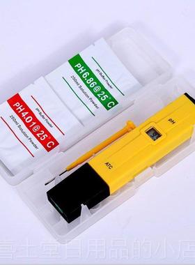 高档高精度h水测试笔hphp计酸度计ph测试仪p值质检测器水族鱼缸酸