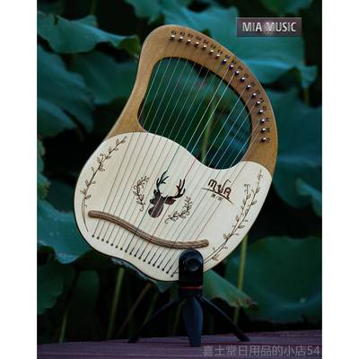 高档莱雅琴龙 18弦半尼弦改良龙版 里拉 琴Lyre harp小竖琴 尼金
