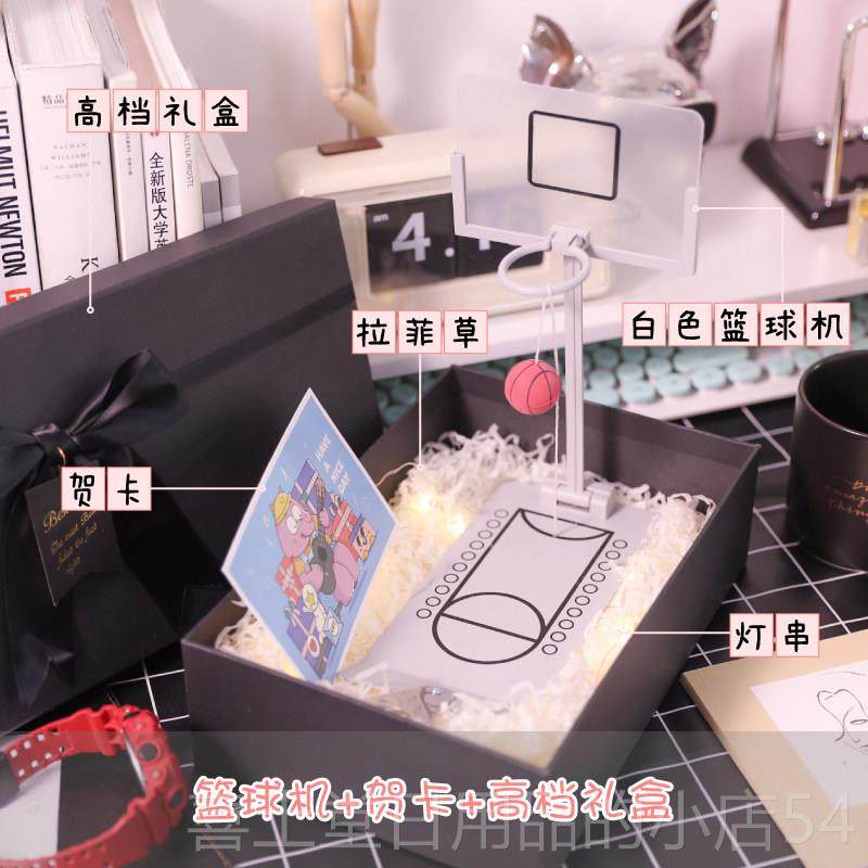 高档桌面玩工具男生日礼物送孩男友老公实用解压篮件球周边摆位小,节庆用品/礼品,创意礼盒/礼品套组,淘宝优惠券,粉丝福利购,淘宝优惠卷