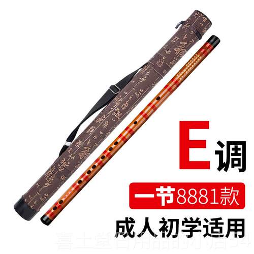 高档灵声乐器 董雪华笛子8笛88笛子竹笛笛初学笛子 练习横C1DEFG