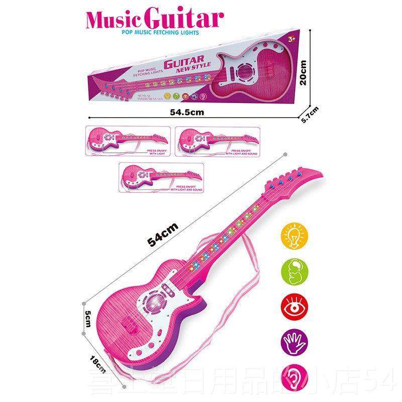 高档新款BS儿拨童音乐乐器A动感灯光音乐线吉他仿真红外感应弹吉