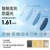 高档CAONI轻蓝钛超轻防光抗辐射眼镜女素颜红近网视平光P护眼镜框
