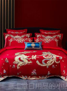 高档棉上新婚庆四件组大红色长绒棉中式龙全凤刺棉绣结婚纯陪嫁床