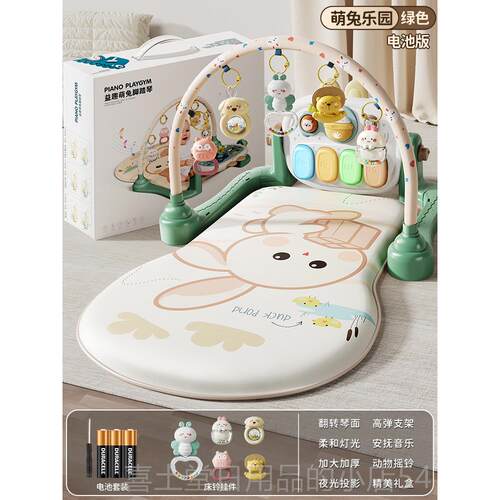 高档个琴脚踏钢新生婴儿玩具0-1岁健身架器宝早教益智男女宝3-6月
