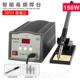 高档2053H W恒温大功率90W10焊接 20H高频焊5台数显涡流电烙铁套装