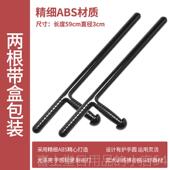高档防爆型棒棒武术t型型伸缩应急棒防暴tt棒手杖安全防身棒安全