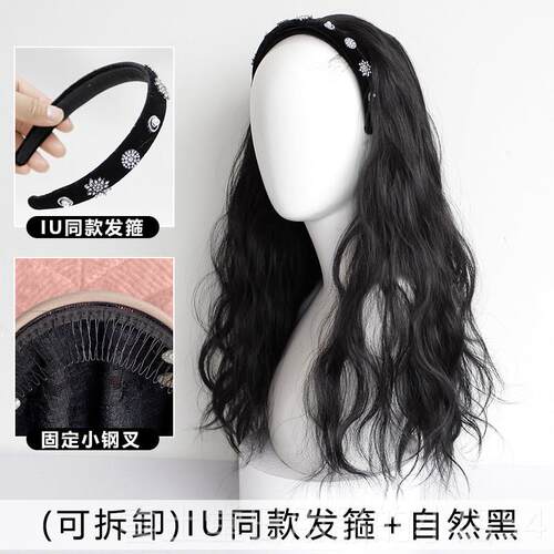 高档懒人发箍发一 网红假时尚羊毛卷长发半头套中体女长卷发全头