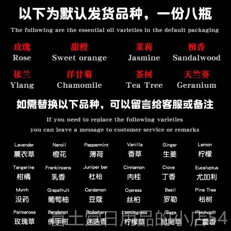 高档玫瑰单方精油美部容院面套装香刮部痧薰小瓶泡澡油纯植物脸按图片