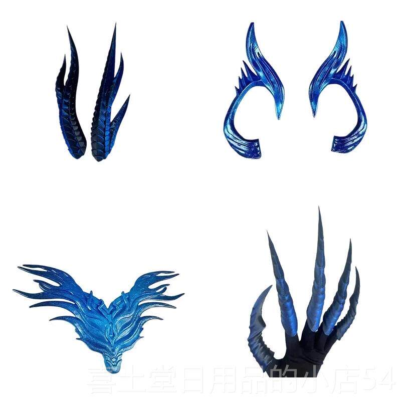 高档敖闰cos服成人熬闰c装oslpa服儿全套西海龙王舞台演出女童y成