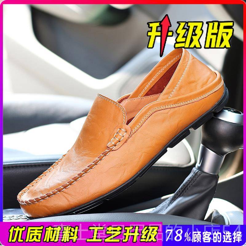 高档男软士开车鞋一绒脚蹬秋冬款男轻便底懒人冬季加款驾车无后跟