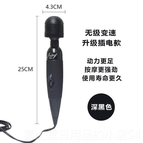 高档S充B电U按摩棒震动多功能颈椎腰肩按摩持锤小型便携手式按摩