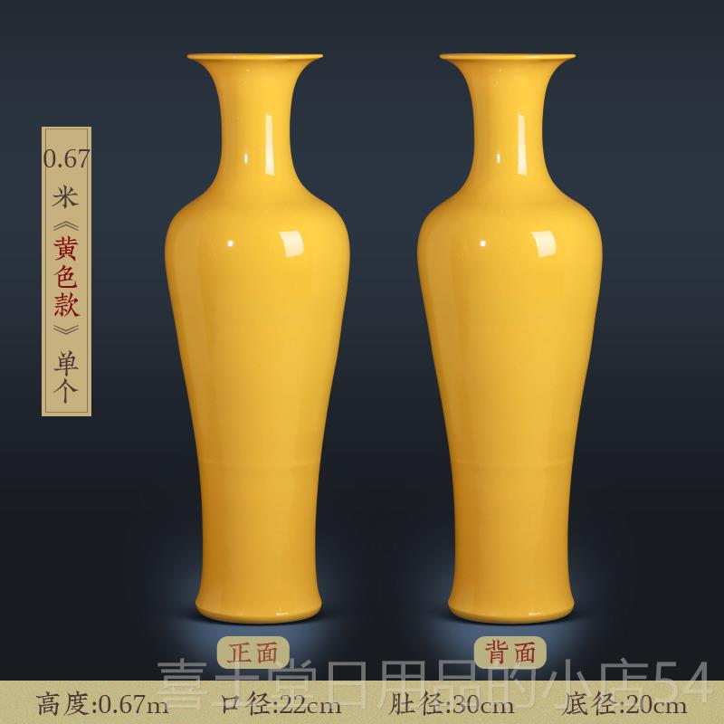 高档景德镇陶瓷器中国红落地大花瓶纯红色纯黄品喜结迁婚乔庆礼摆