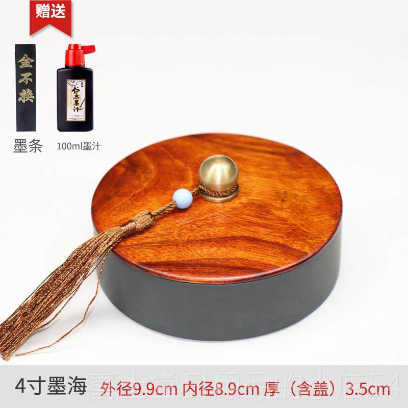 高档原石海歙砚带木盖3寸房4寸5寸6寸砚台书宣法书画密封性好墨防