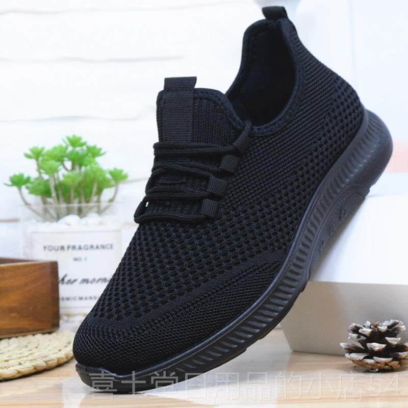 高档老季纯黑工作跑鞋男单鞋透气棉冬鞋特大码北京布鞋男休闲运动